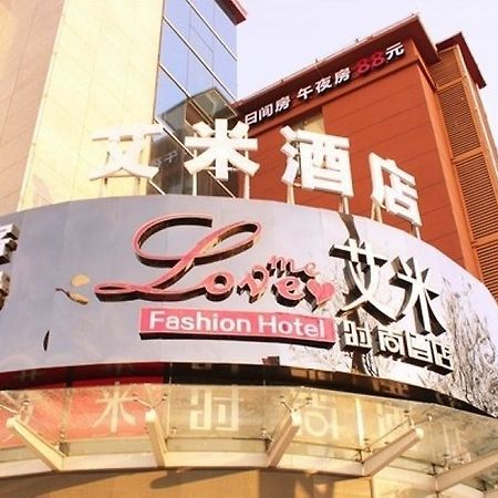 Luoyang Love Me Fashion Hotel المظهر الخارجي الصورة
