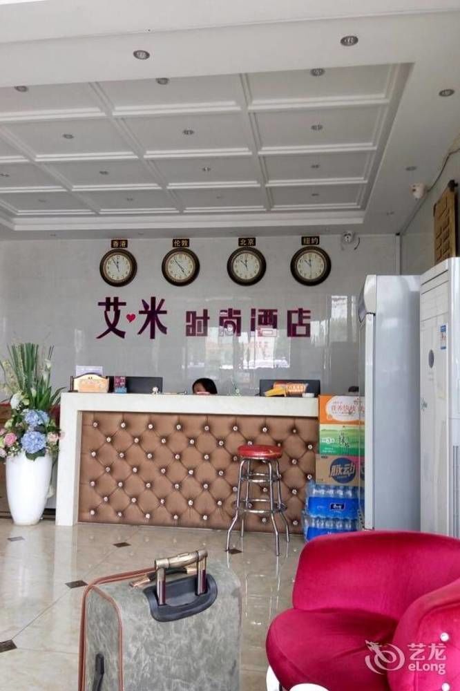 Luoyang Love Me Fashion Hotel المظهر الخارجي الصورة