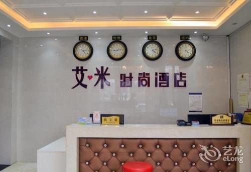 Luoyang Love Me Fashion Hotel المظهر الخارجي الصورة